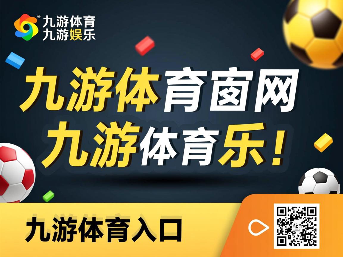 九游官网入口充值-大洋洲球队在比赛中建立优势