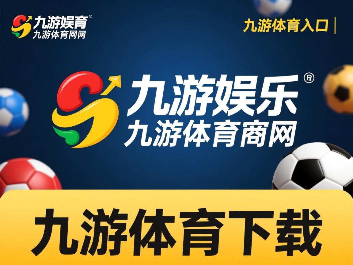 九游娱乐登录-河南男篮遭遇惨败，实力不足