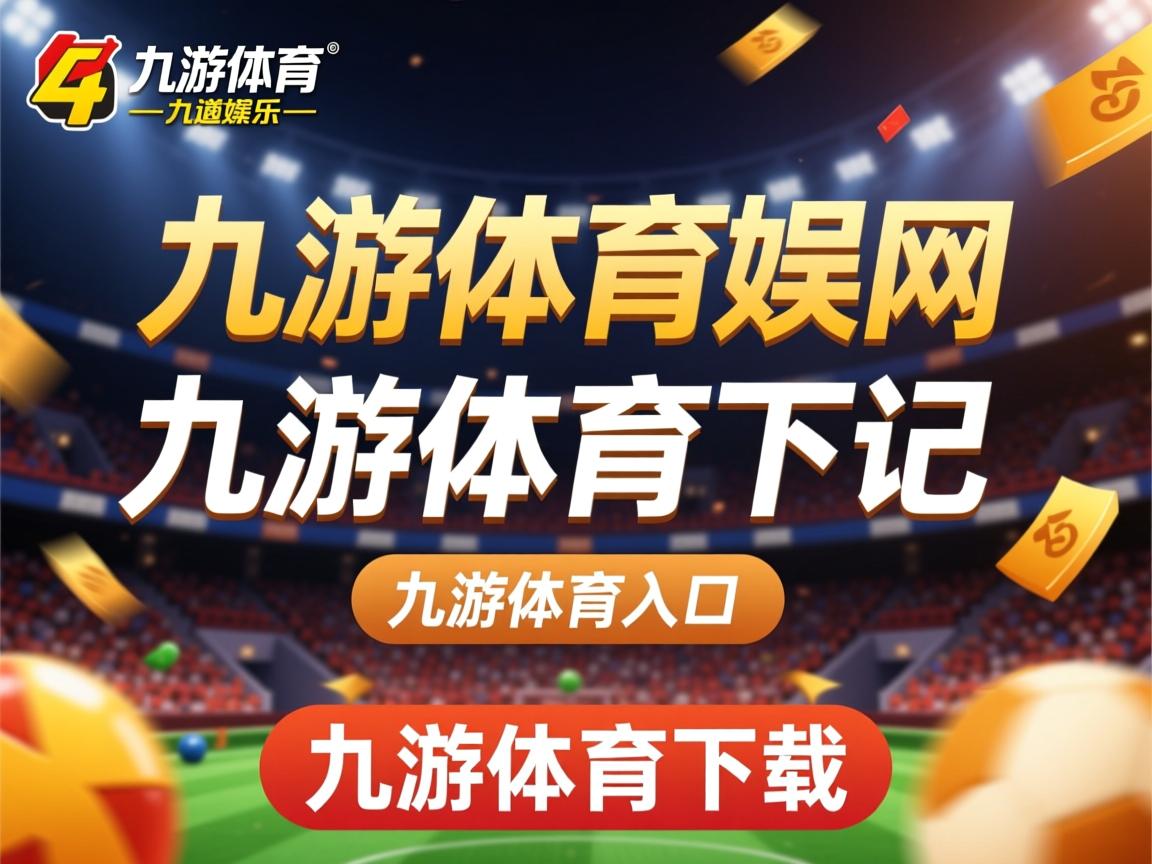 九游.中国官网-皇家马德里欲购尤文图斯巨星，球员转会传闻