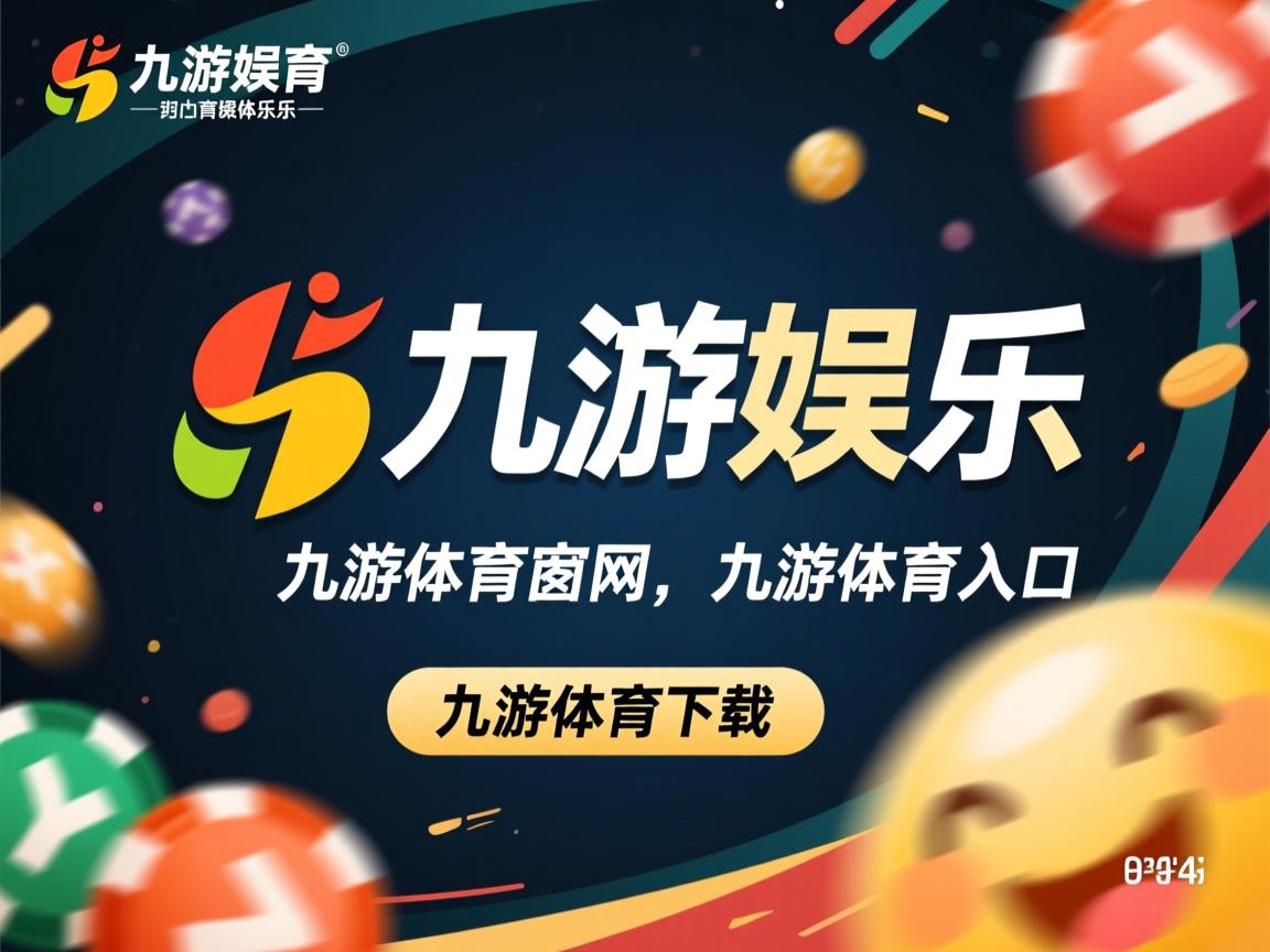 九游体育-Chinese Taipei团队的未来：培养未来明星与青年才俊，chinese taipei译中文