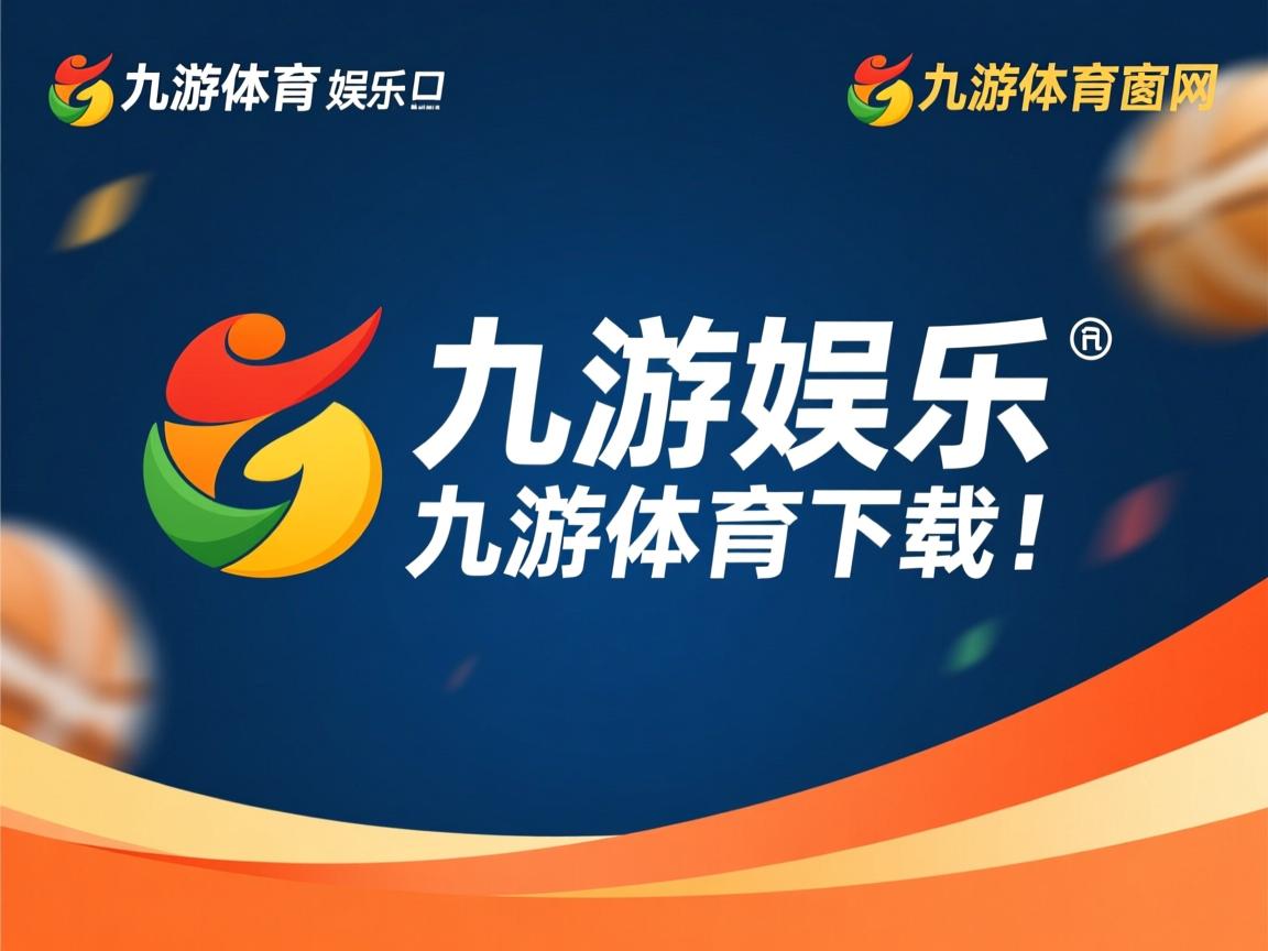 九游娱乐入口-“东安湖赛场：水上龙舟激烈角逐，冠军争夺战火热开战”