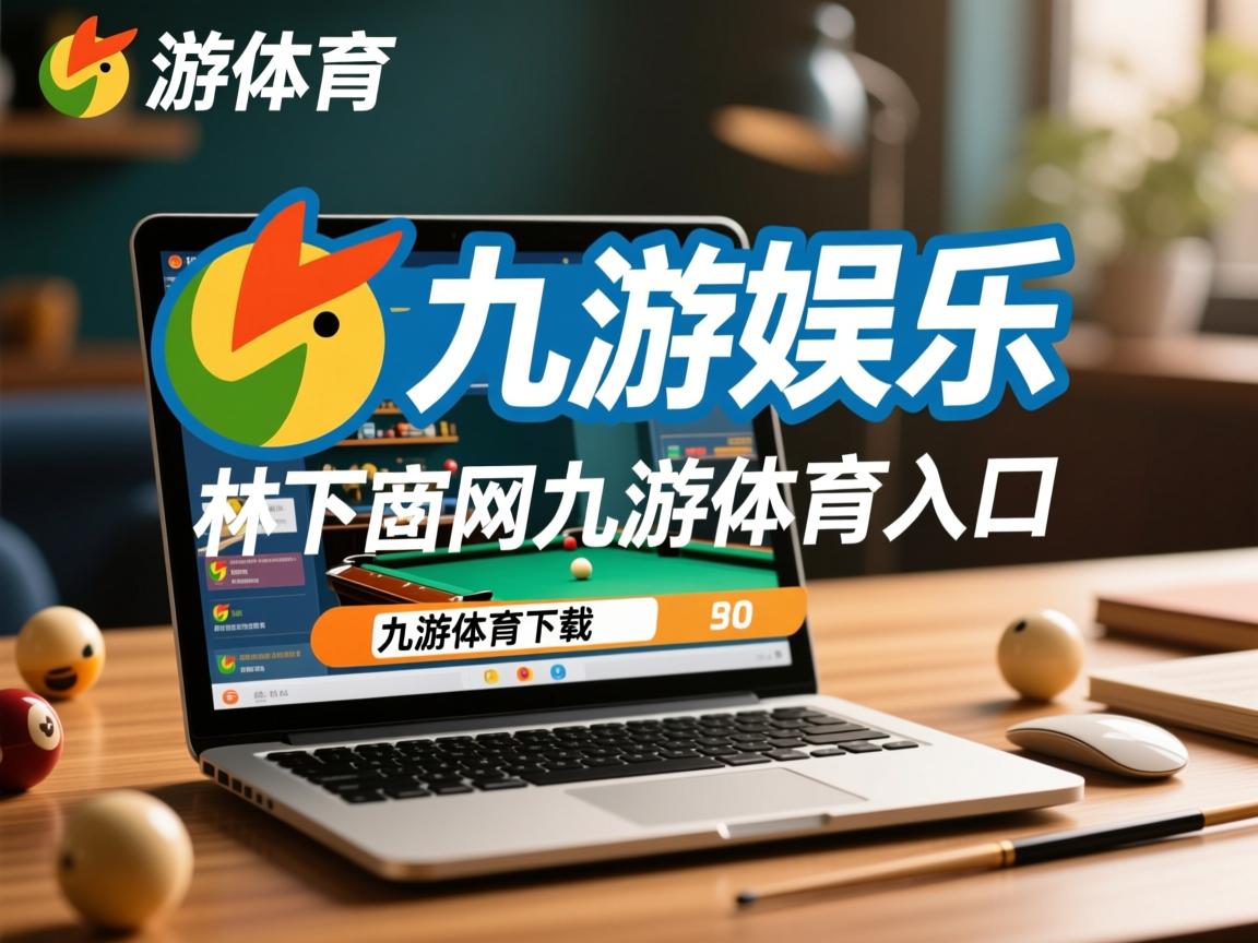 九游官网入口活动-“武汉马拉松赛道上，谁将成就新的传奇？”