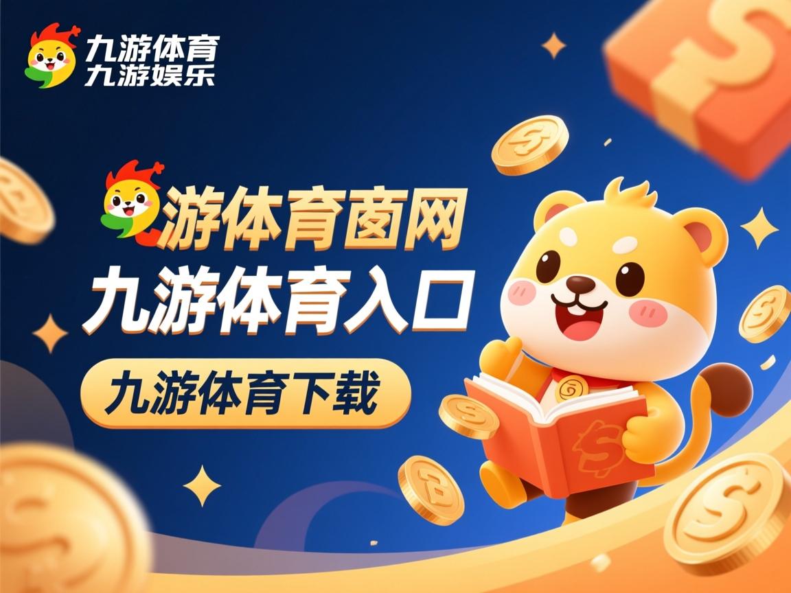 九游娱乐-东亚杯精彩瞬间 U23国足冲击成焦点，u23亚洲杯东亚大区