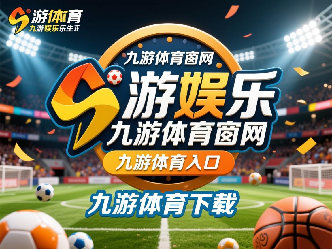 九游网页版入口-中国三人女篮比赛经验丰富，中国三人女篮什么意思