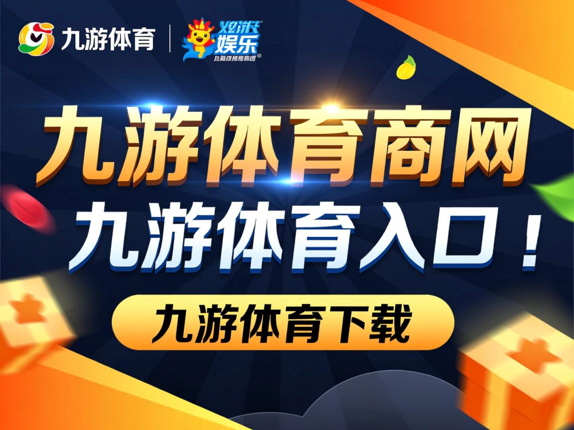 九游网页版入口-中国男篮争夺奥运门票 每场比赛全力以赴，中国男篮奥运会选拔赛