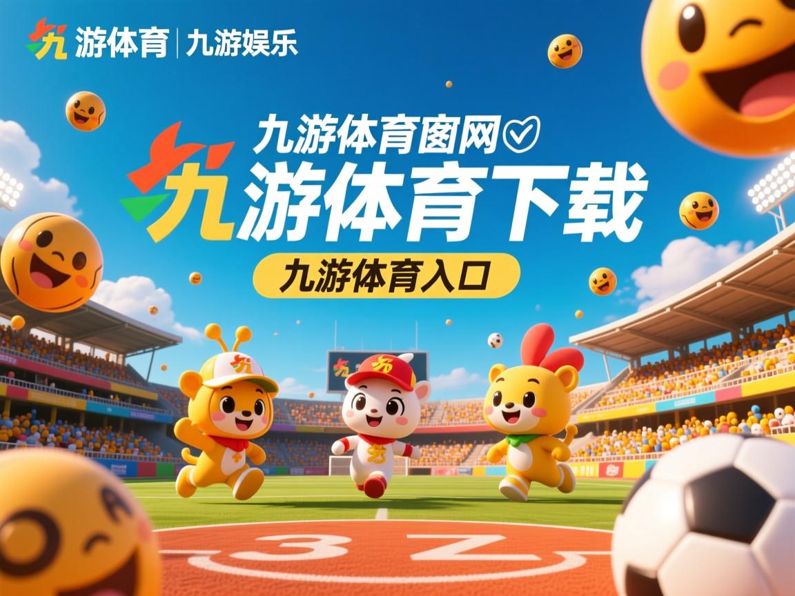 九游官网入口活动-中国男篮备战奥运热身赛全队状态上佳，中国男蓝奥运资格赛