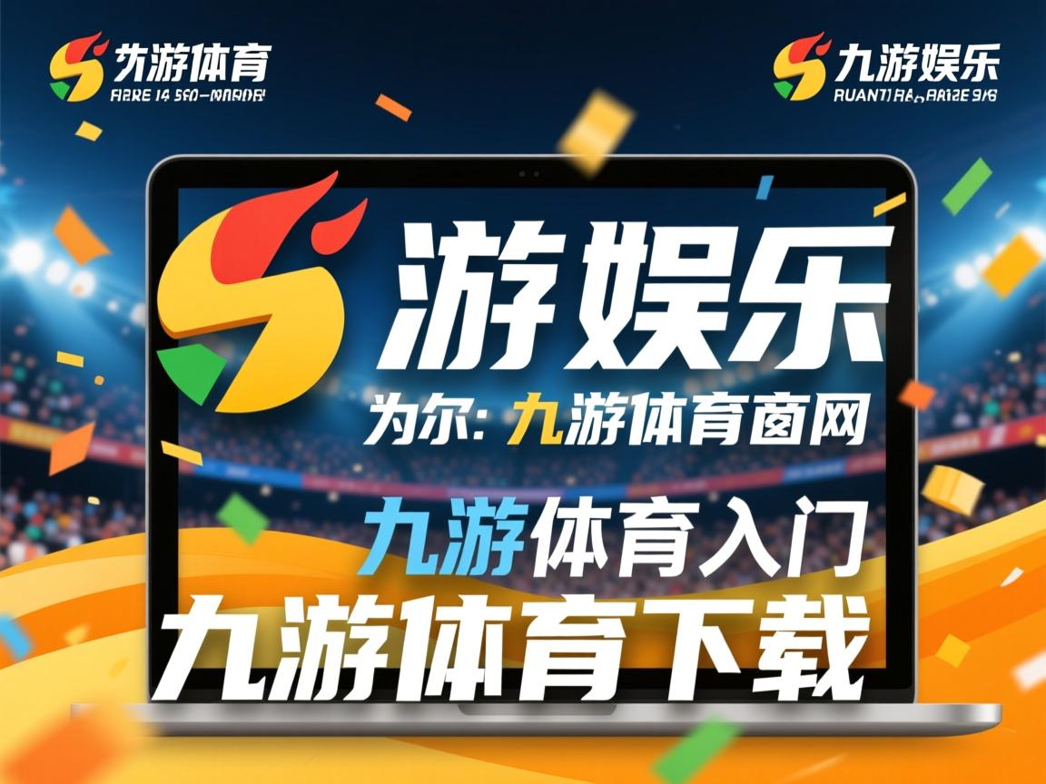 九游娱乐平台-亚洲杯U23国足战平 球迷分析比赛走势，u23亚洲杯中国队成绩