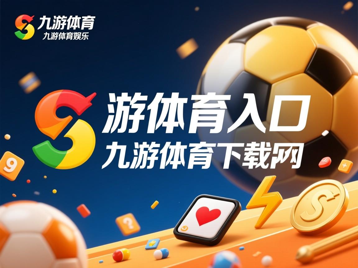 九游娱乐官方-周琦恢复训练内线支柱有望强势回归，周琦带队