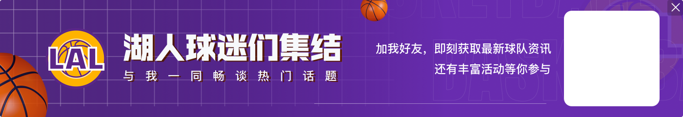 九游娱乐雷迪克：让克里斯蒂代替文森特首发的决定不容易 他的身材很重要