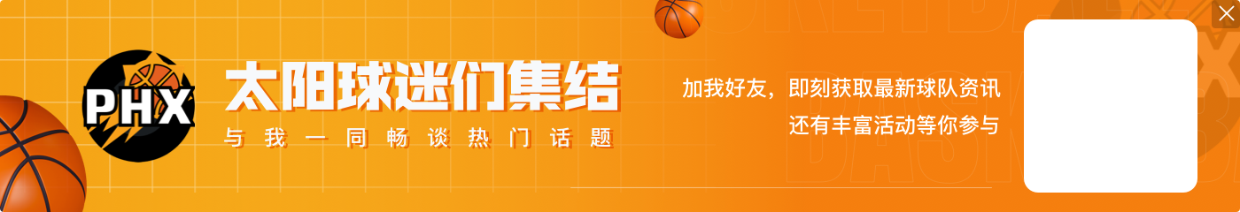 九游娱乐数据栏满了！努尔基奇9中4得到10分14板2助1断2帽