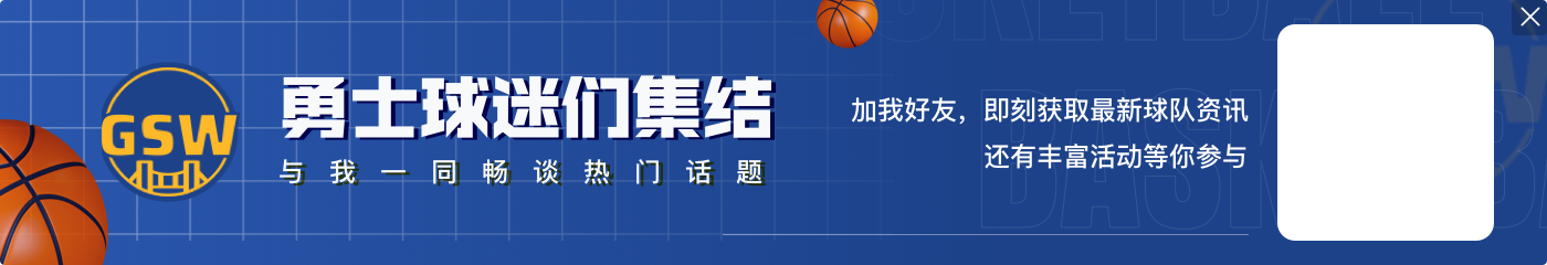 九游官网科尔：施罗德是一名出色的防守者 他能提供我们需要的一切