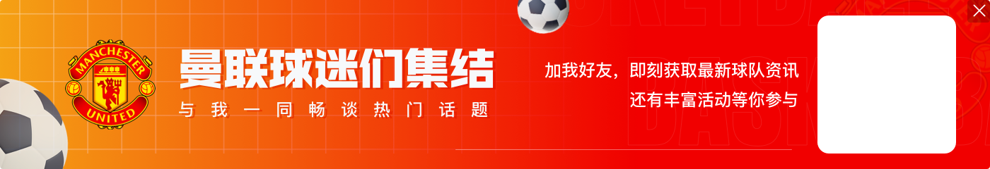 九游官网🤣霍伊伦晒与沃克顶牛照：曼彻斯特是红的，但奥斯卡属于......