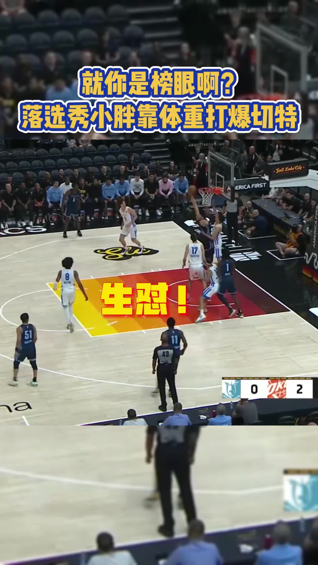 jiuyou.com球迷手持“切特在NBA很想你”合影洛夫顿😂双方当事人哭笑不得