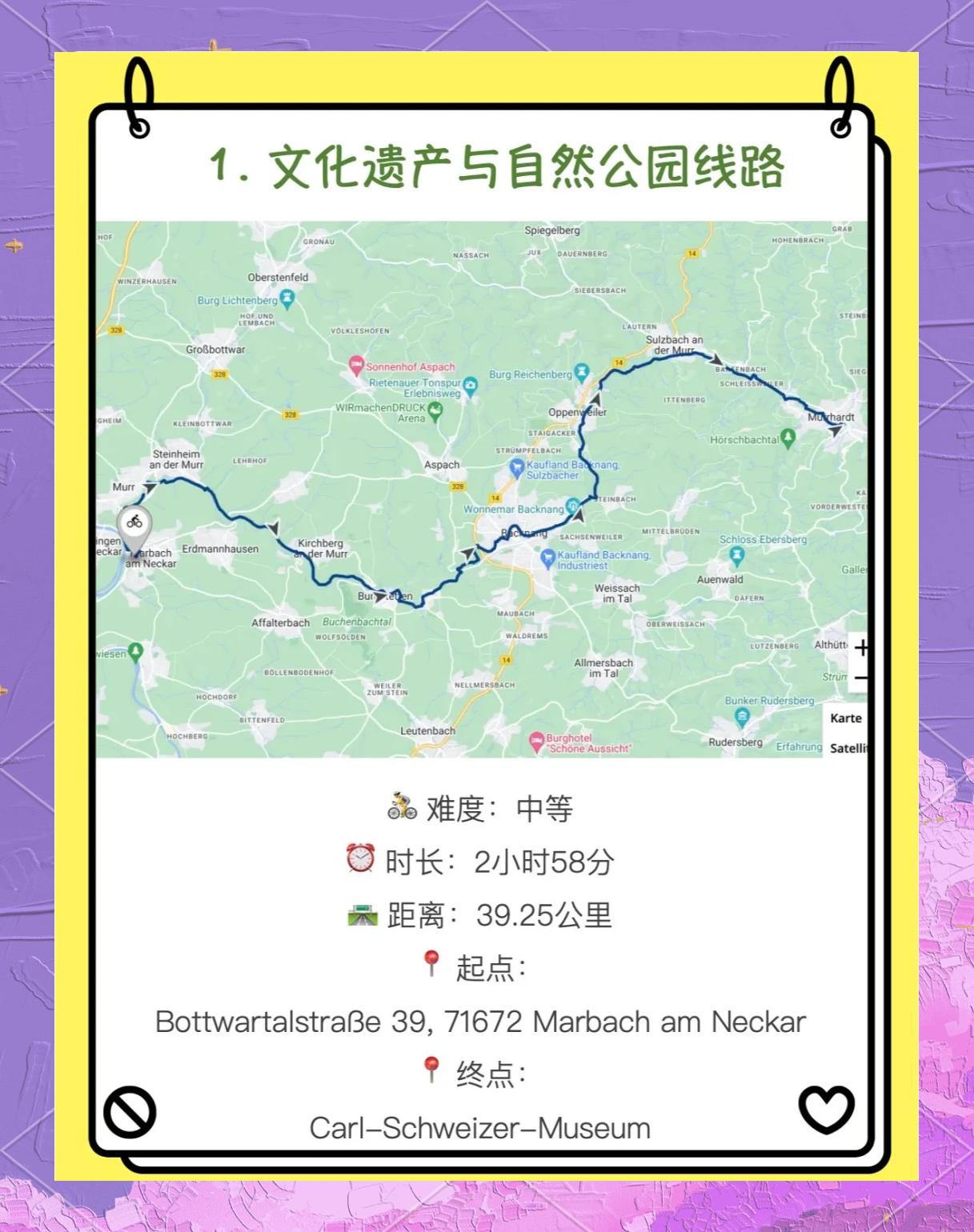斯图加特客场不败，稳固中游位置
