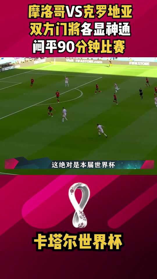 九游娱乐下载-捷克迎战克罗地亚：胜者所属谁？的简单介绍