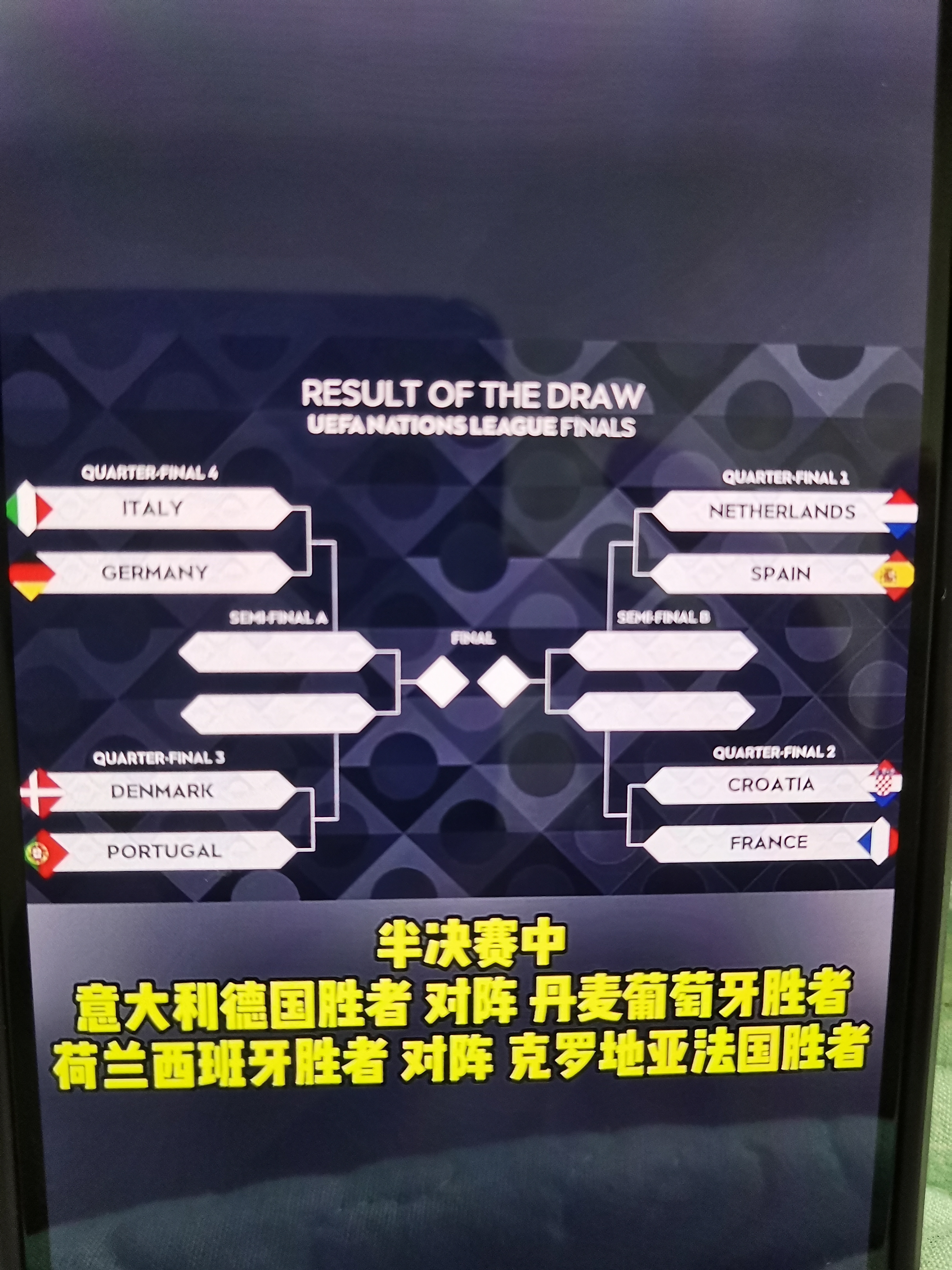 卢森堡对阵阿塞拜疆，欧洲国家联赛争夺激烈