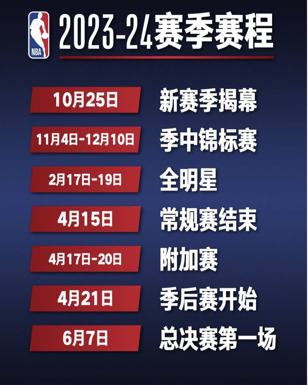 九游官网入口下载-包含紧凑赛程连番争夺，精彩对决接踵而至的词条