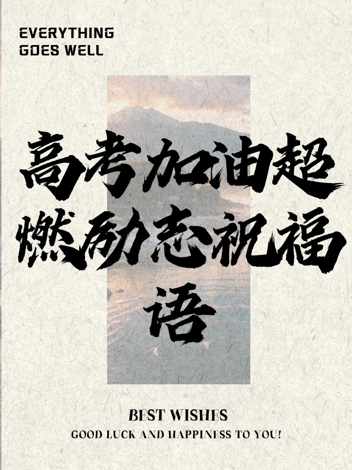 江苏队员全力以赴，拼尽全力奋战的简单介绍