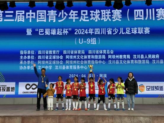 九游娱乐入口-女子足球明星代表国家参赛获胜利