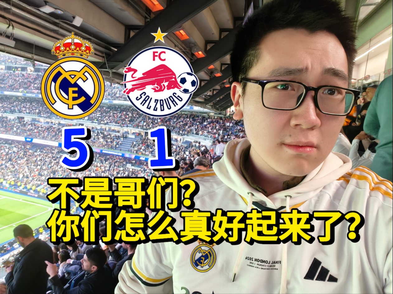 九游娱乐app-包含青训新秀崭露头角：皇马梅开二度领跑射手榜的词条