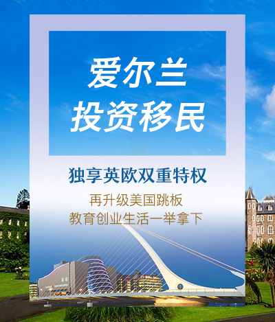 塞浦路斯战平爱尔兰，豪取宝贵积分