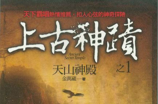 包含贝尔破网荣耀时创造无可比拟之神迹的词条