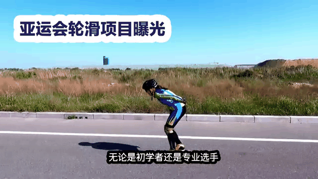 挑战极限，运动员们全神贯注展现拼搏精神的简单介绍
