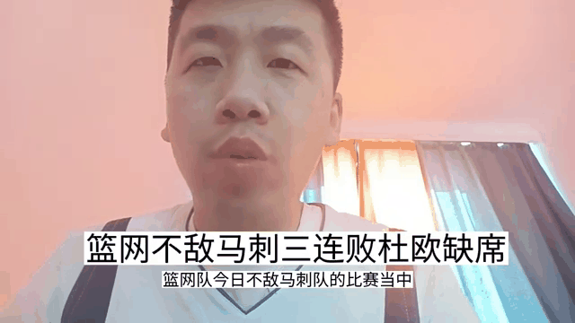 包含步行者不敌马刺：实力悬殊难逆局势的词条