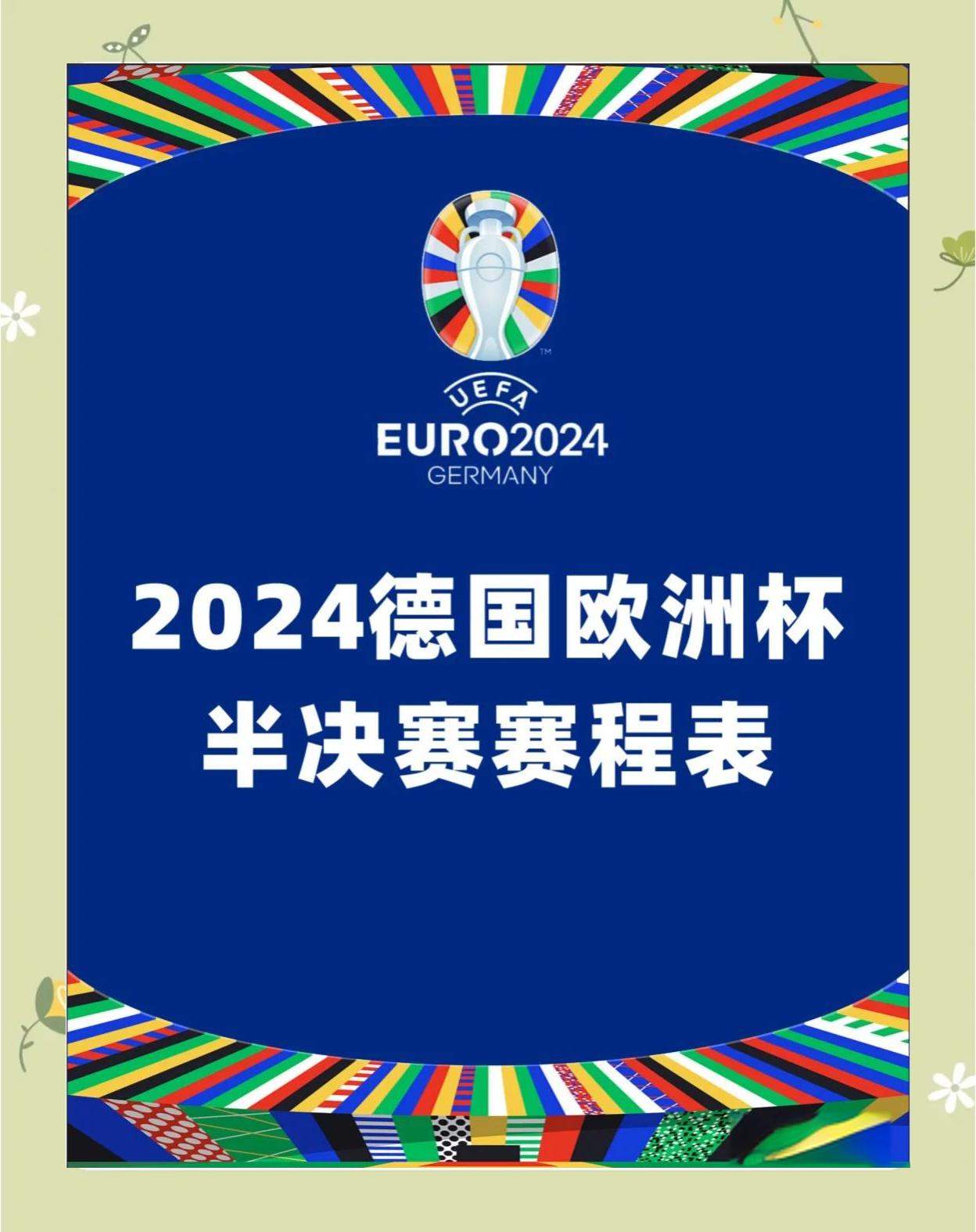 九游网页官网-欧洲杯预选赛战火重燃，国家队备战火热的简单介绍