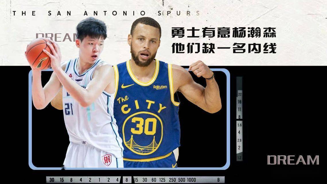 九游娱乐在线-关于人匹敌勇士队豪华内线组合揭晓的信息