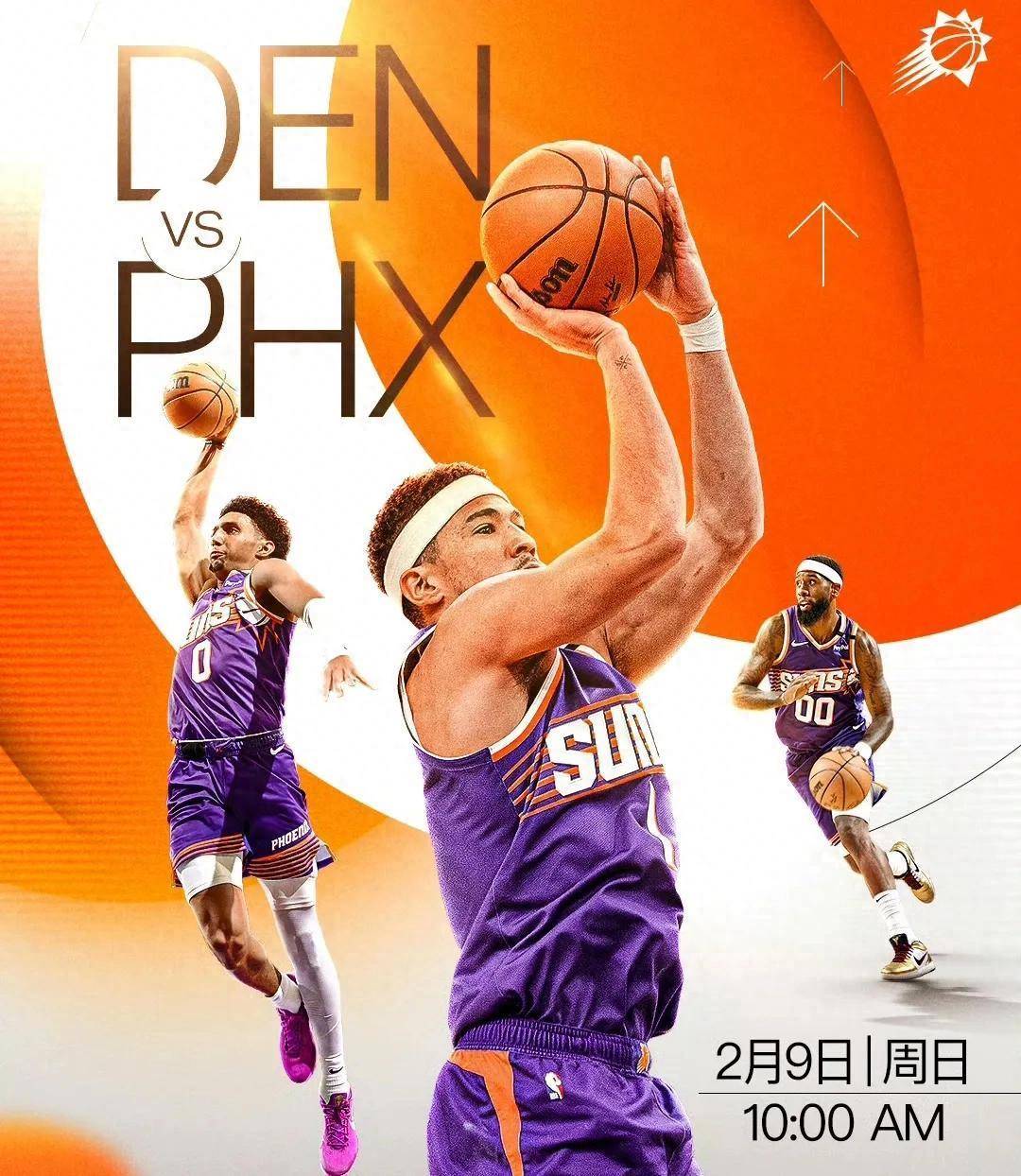 九游娱乐下载-太阳成功逆袭掘金，将系列赛扳平！的简单介绍