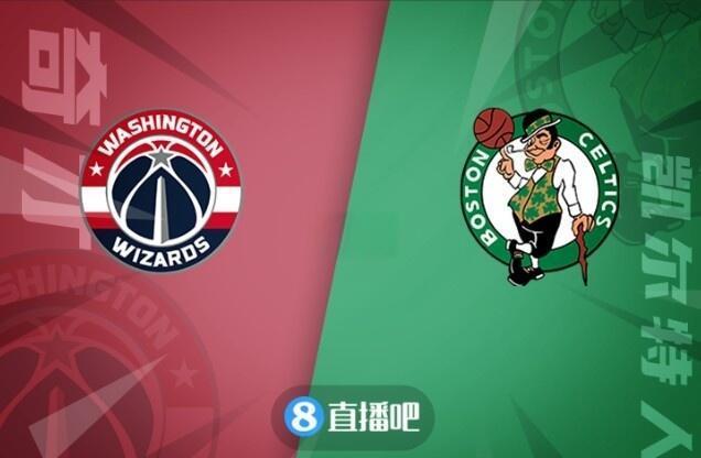 真菌感觉归来！比尔领領奇才翻盘夺胜的简单介绍